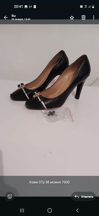 Продаётся не дорого