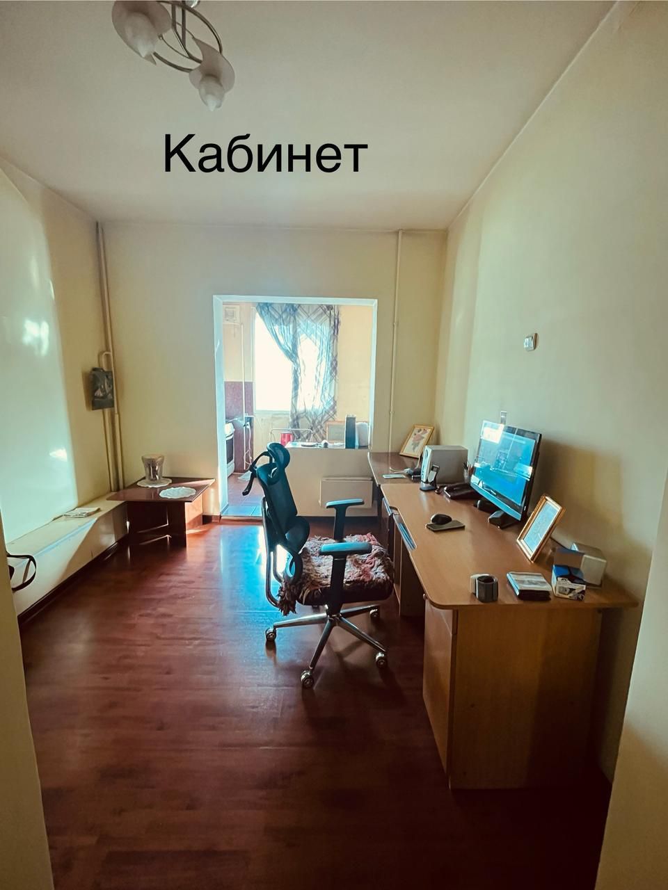 Меняю или продам квартиру на Циолковского