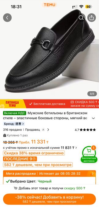 Продам мужские туфли, почти новые. 39 размер.