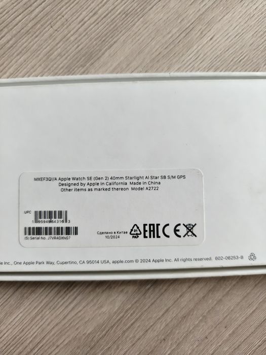 Часы Apple watch