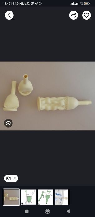 Уроцел  тегин беремин.