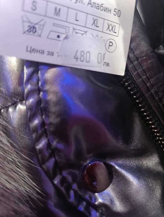 Уникално топло и красиво!