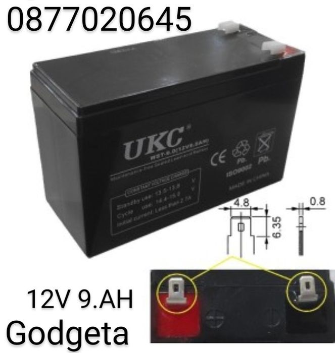 Чисто нов Акумулаторна батерия 9Ah 12V