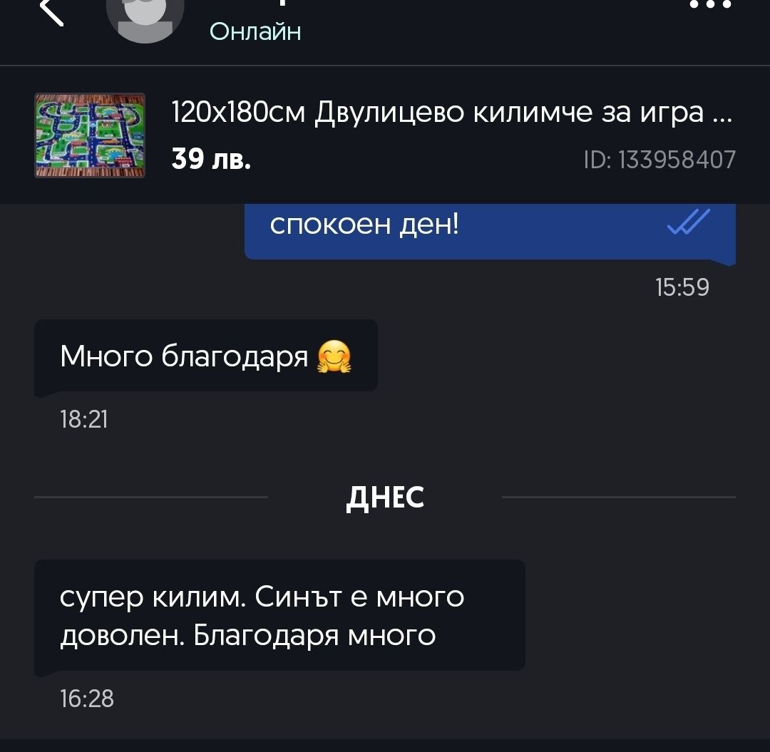 120х180см Двулицево килимче за игра / постелка /подложка за бебе термо