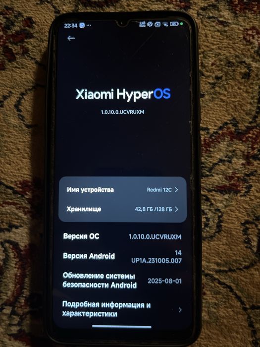 редми 12c 40000