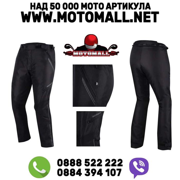 Панталон  Bering Vision Black