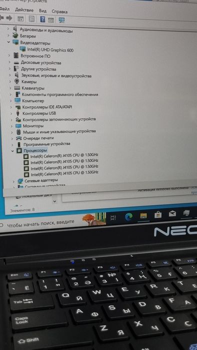 Notebook Neo ssd m2