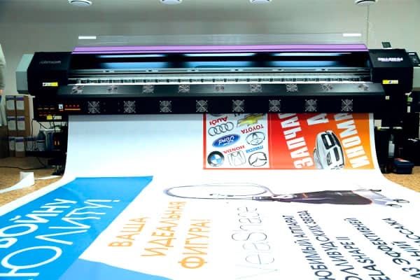 Banner pechat 18000 sum 500 kv dan oshsa