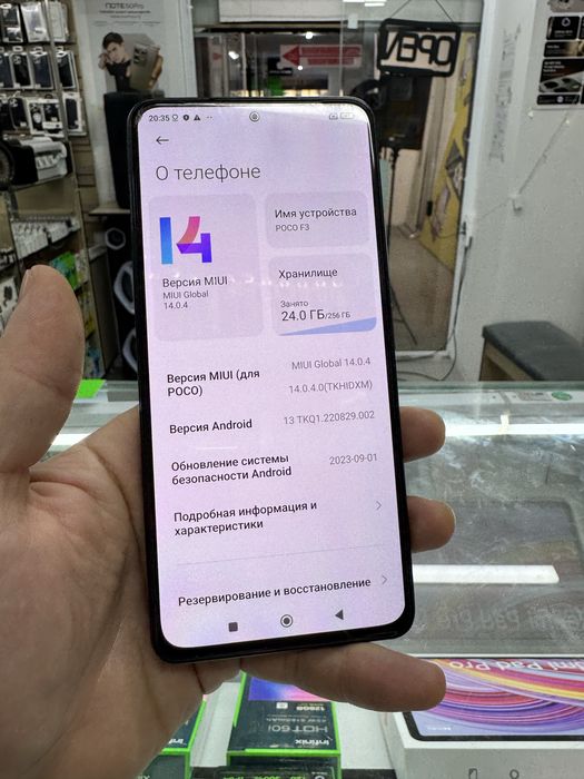 Poco F3 8x256gb ideal