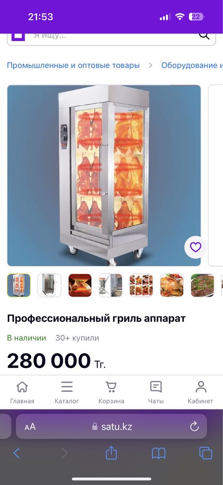 Продам будку