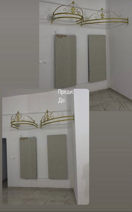 Оборудване за магазин