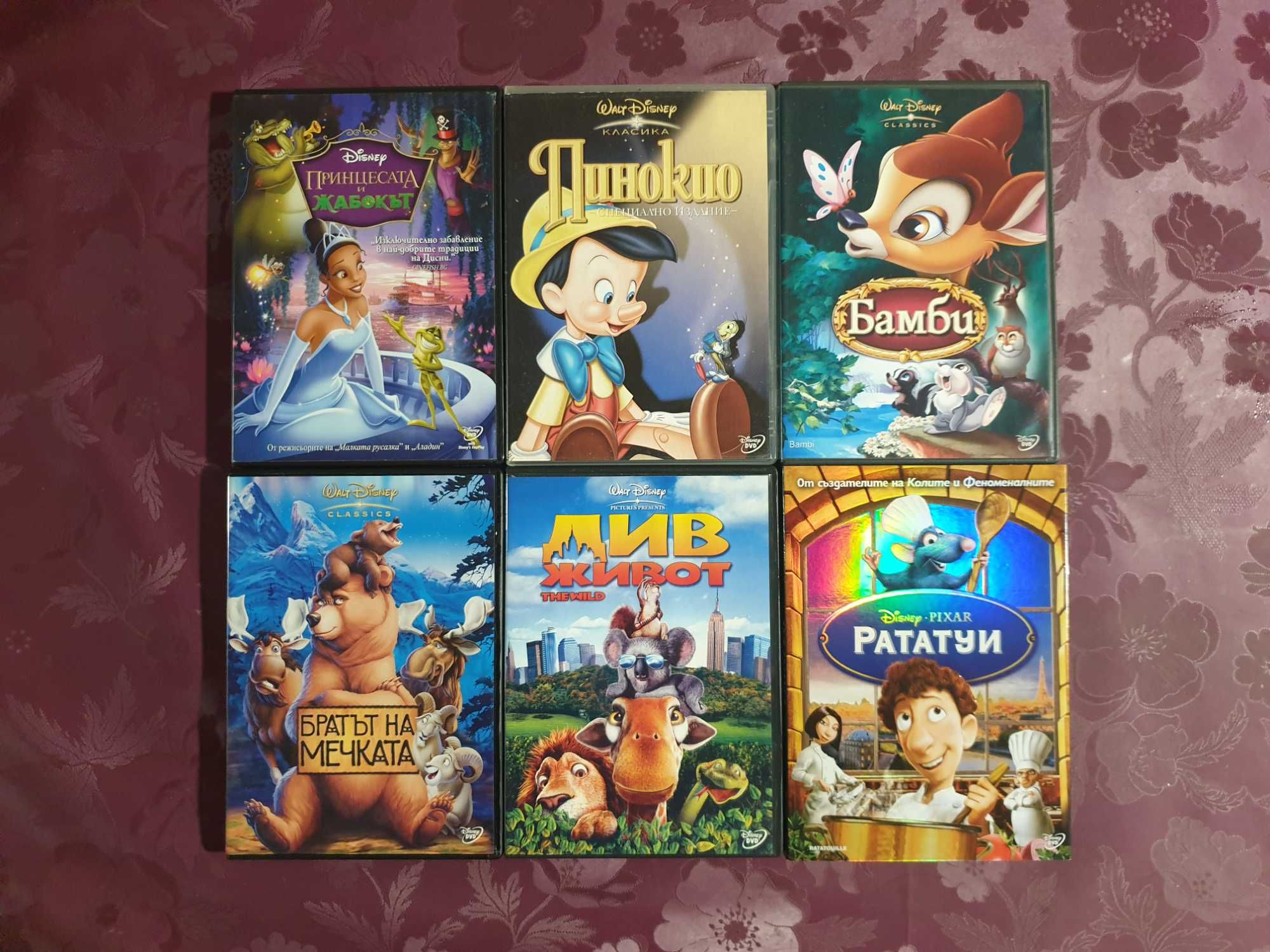 DVD с анимации на Дисни