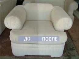 Диван жуу, орындық, диван тазалау, чистка диванов и стульев