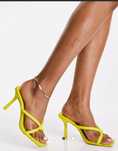 Public Desire Wide Fit