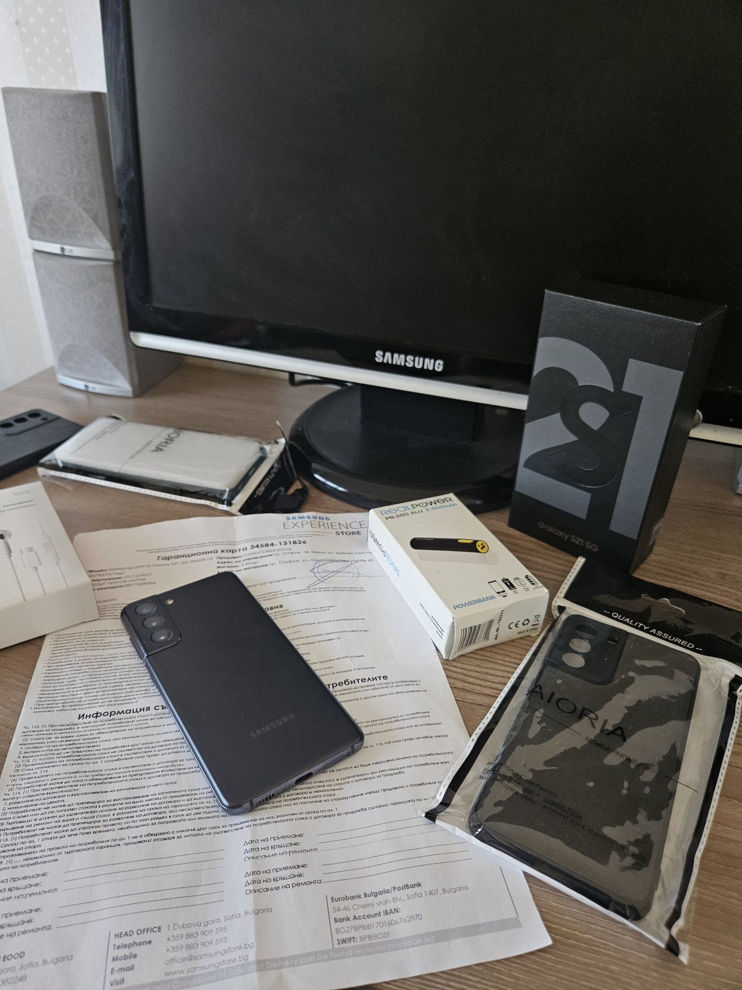 Рядък модел! Galaxy S21 5G