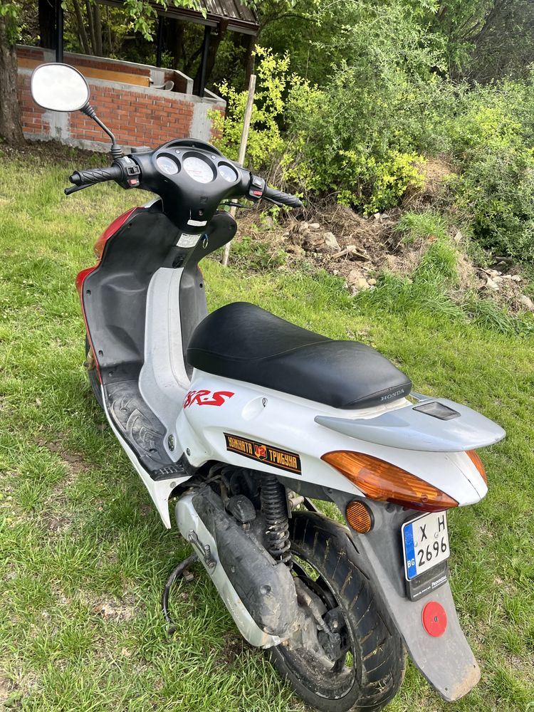 Honda x8r-s 50cc