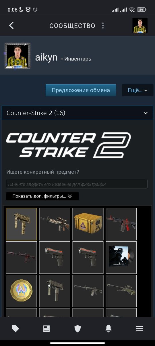 Продаю стим аккаунт | CS2 , Rust , FC2026