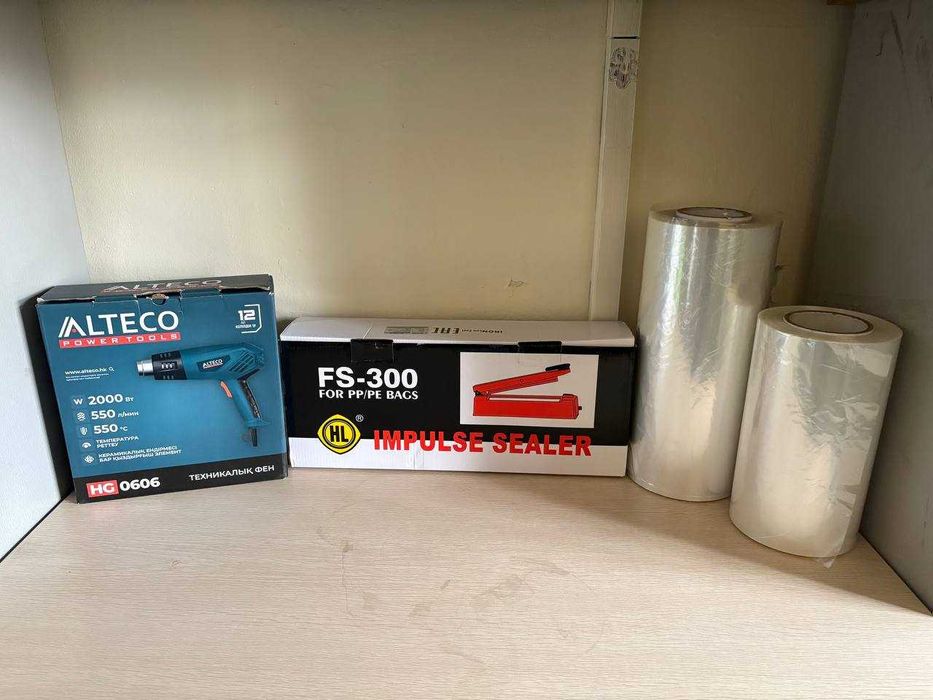 Набор для упаковки