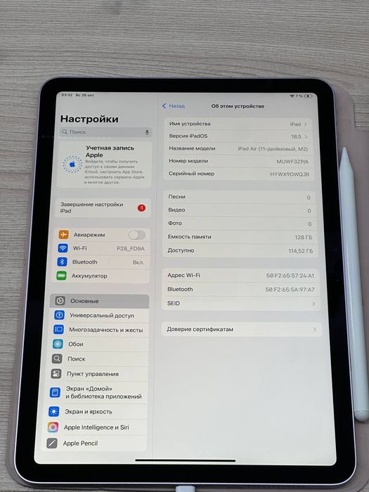 IPad Air 11-дюймовый На M2