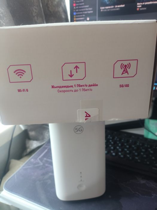 Роутер Altel 5g .