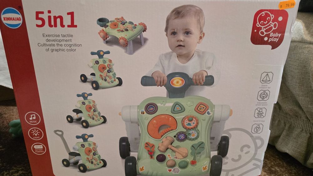 Децка проходилка