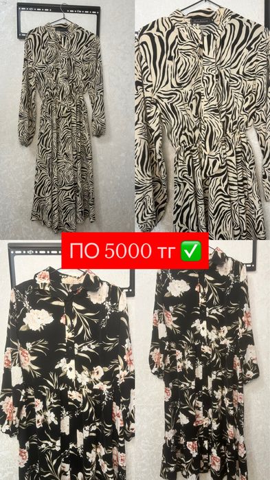 Продам платье 44-46р 5000 тг