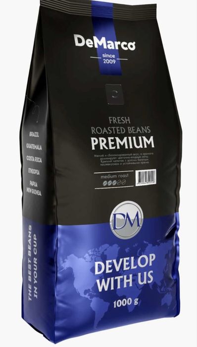 Кофе зерновой De Marco