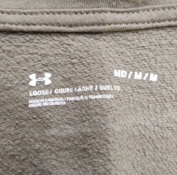 Under armour горнище мъжка оригинален