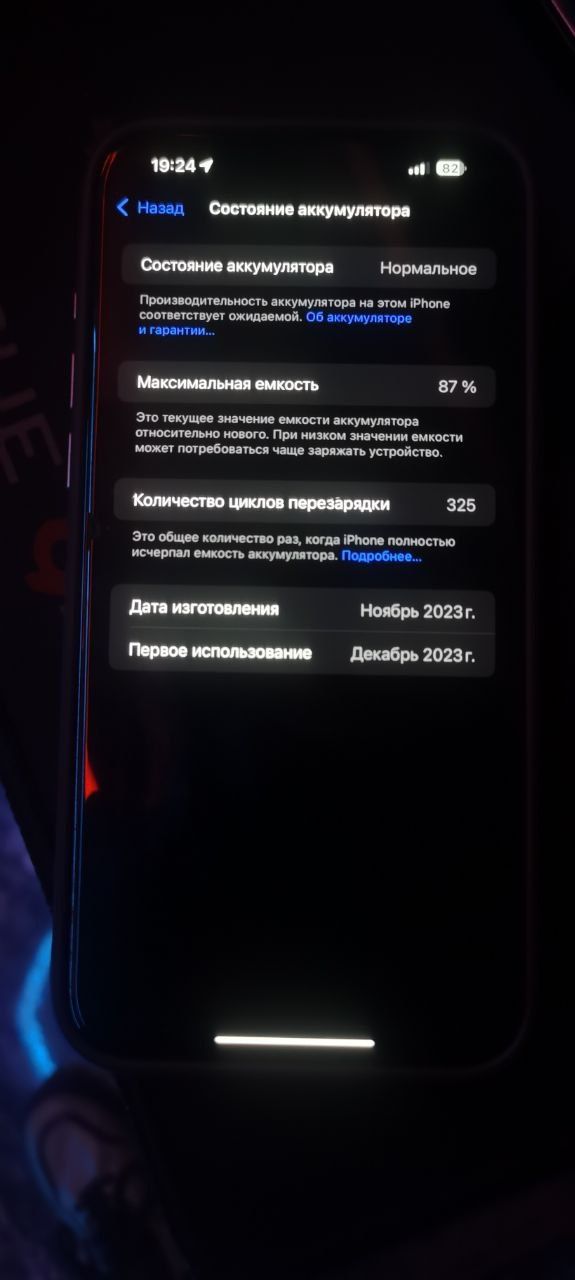Iphone 15 Pro Maks