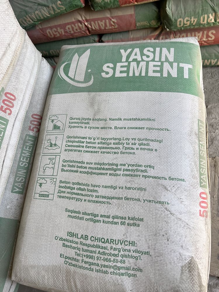 Цемент Sement Цемент Семент sement цемент семент