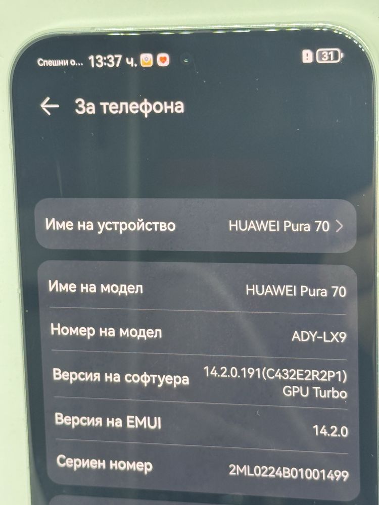 huawei Pura 70 12ram/256gb