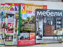 Списание "За къщата", Къщите на хората, Каталог Мебели Black Red White