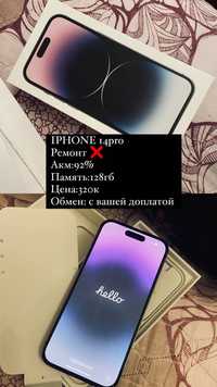 IPhone 14 Pro,128гб,92%