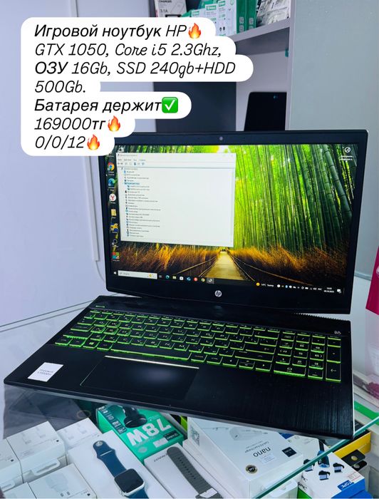Продам игровой ноутбук HP с гарантией