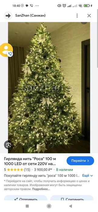 Гирлянда роса на зелёном проводе