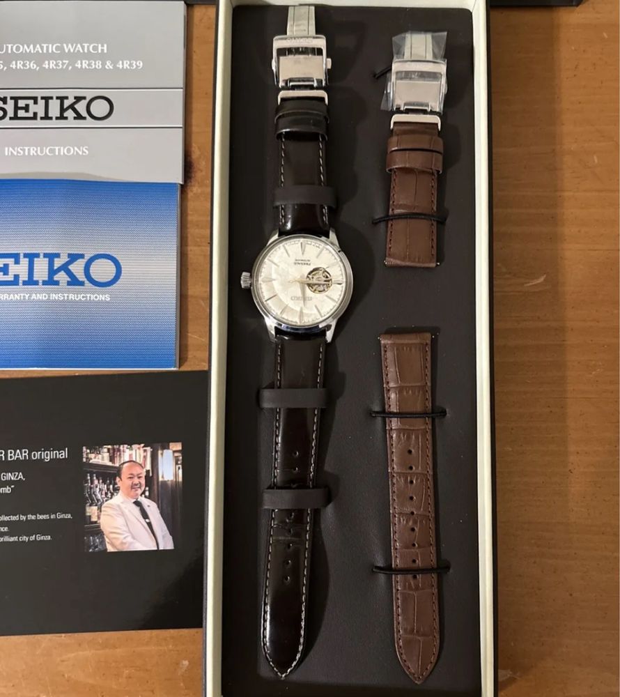 Seiko Honeycomb