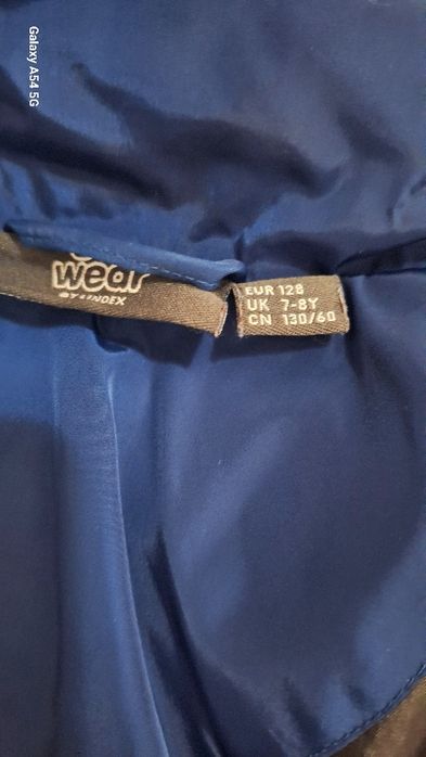 Детско зимно яке