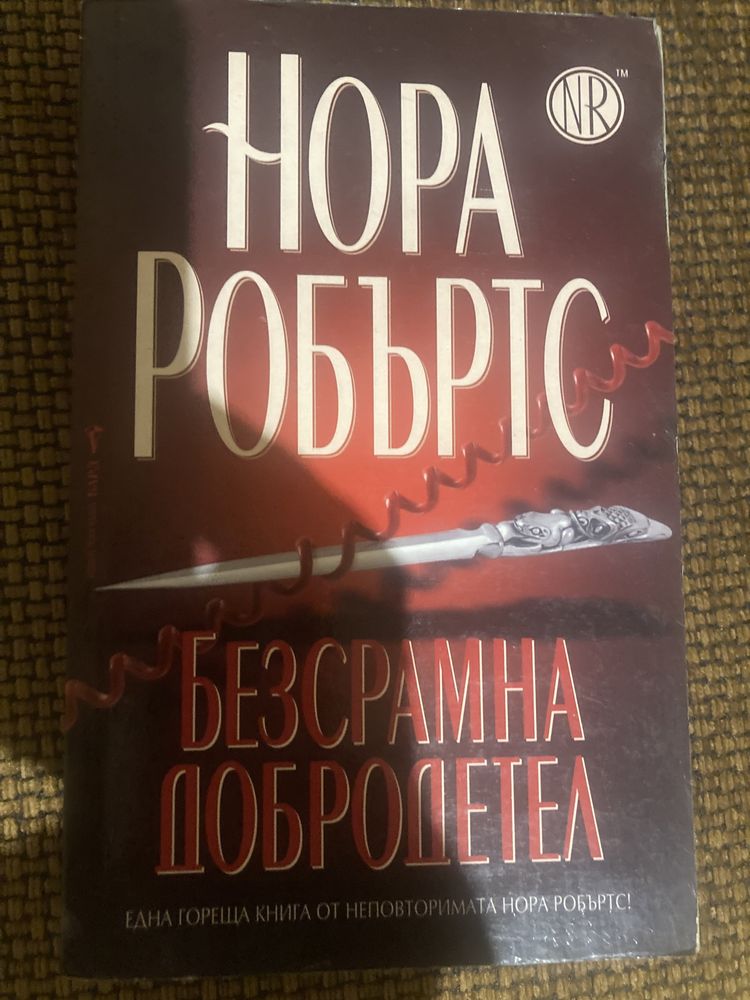 Книги/ романи / бестселъри