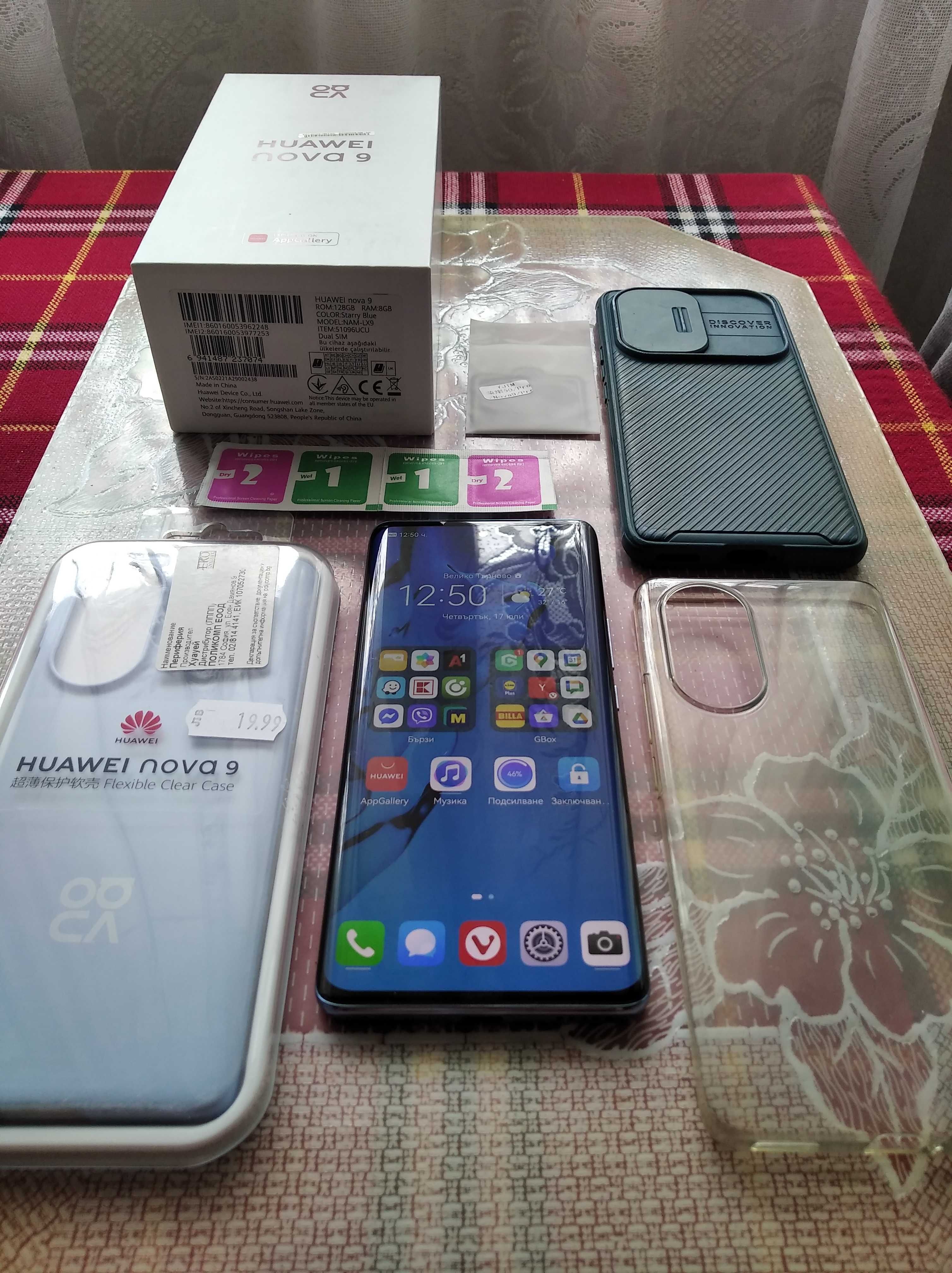 Huawei Nova 9 NAM-LX9 128GB