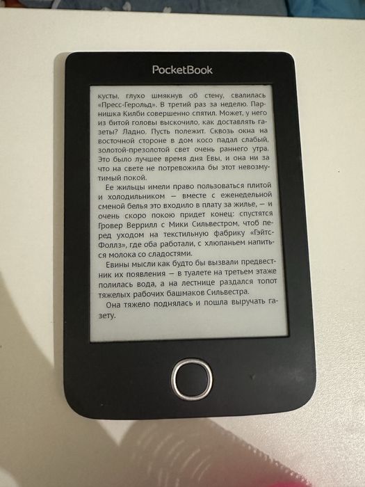 Электронная книга PocketBook 614 черный