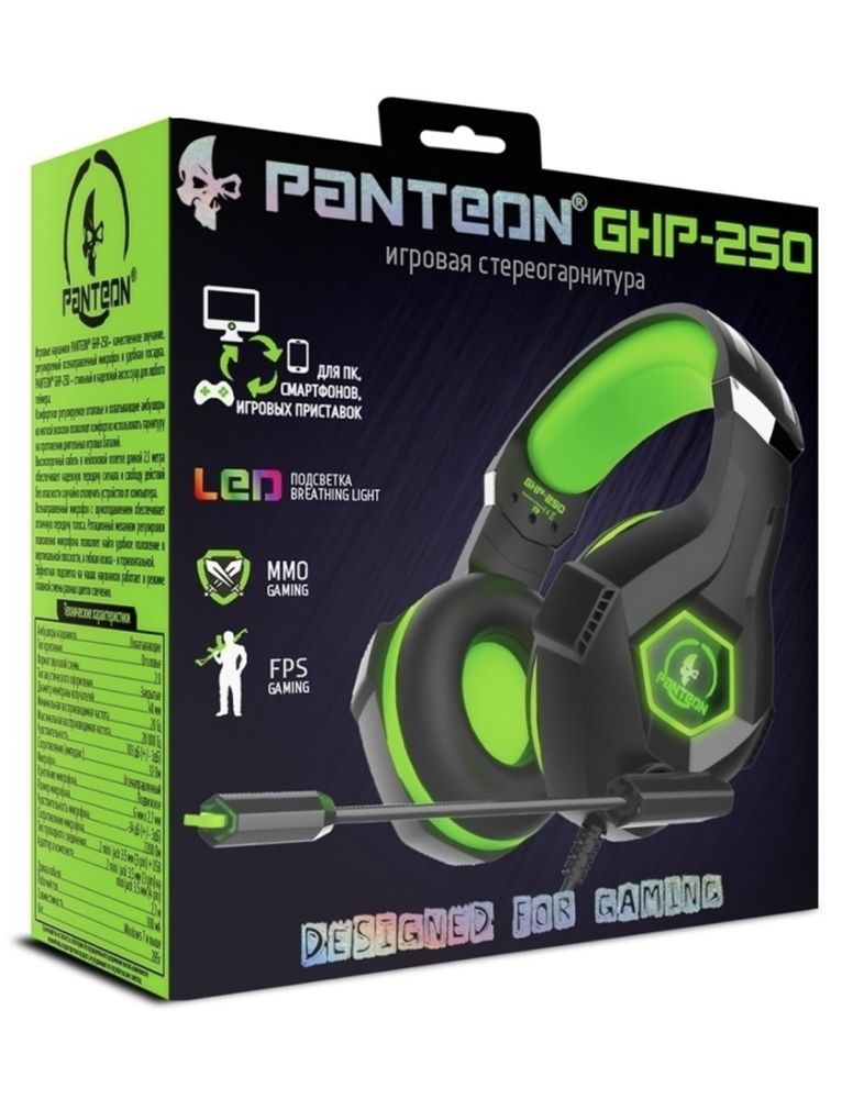 Игровые наушники PANTEON GHP-250