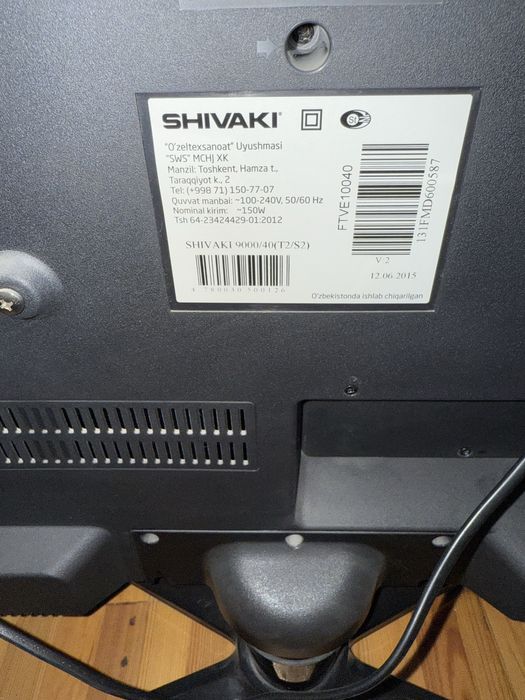 Телефизор SHIVAKI