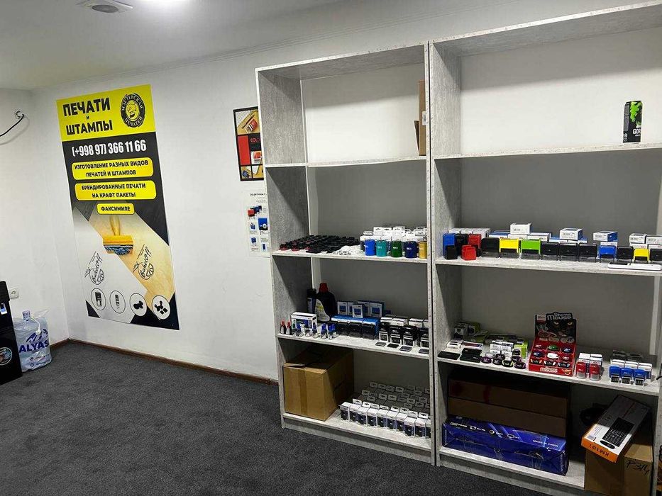 Печати и Штампы на Кадышева