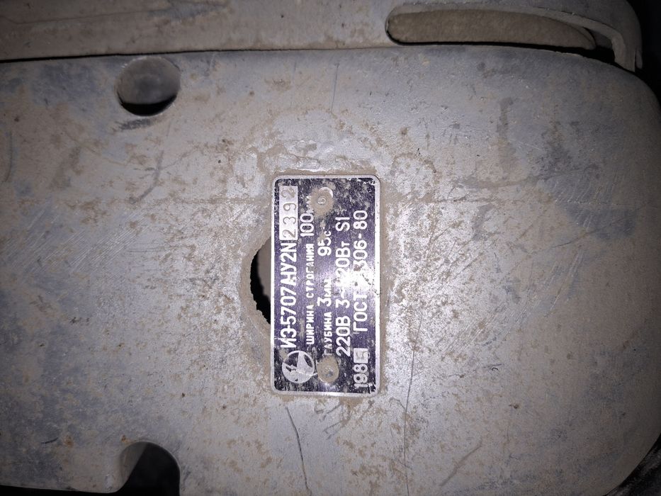 Электрорубанок 220В