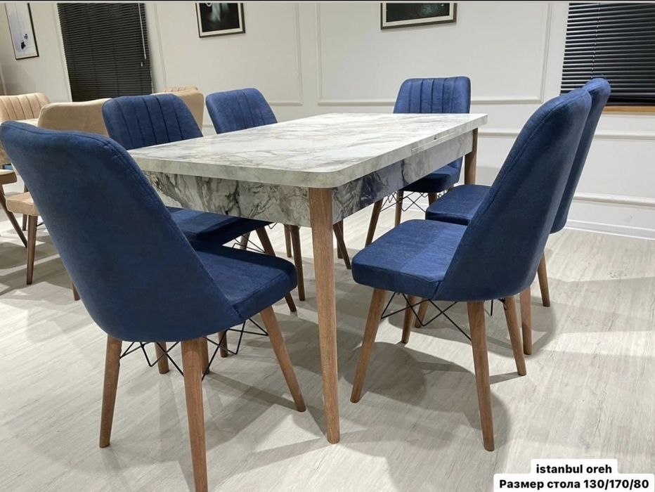 Столовый комплект, стол со стульями