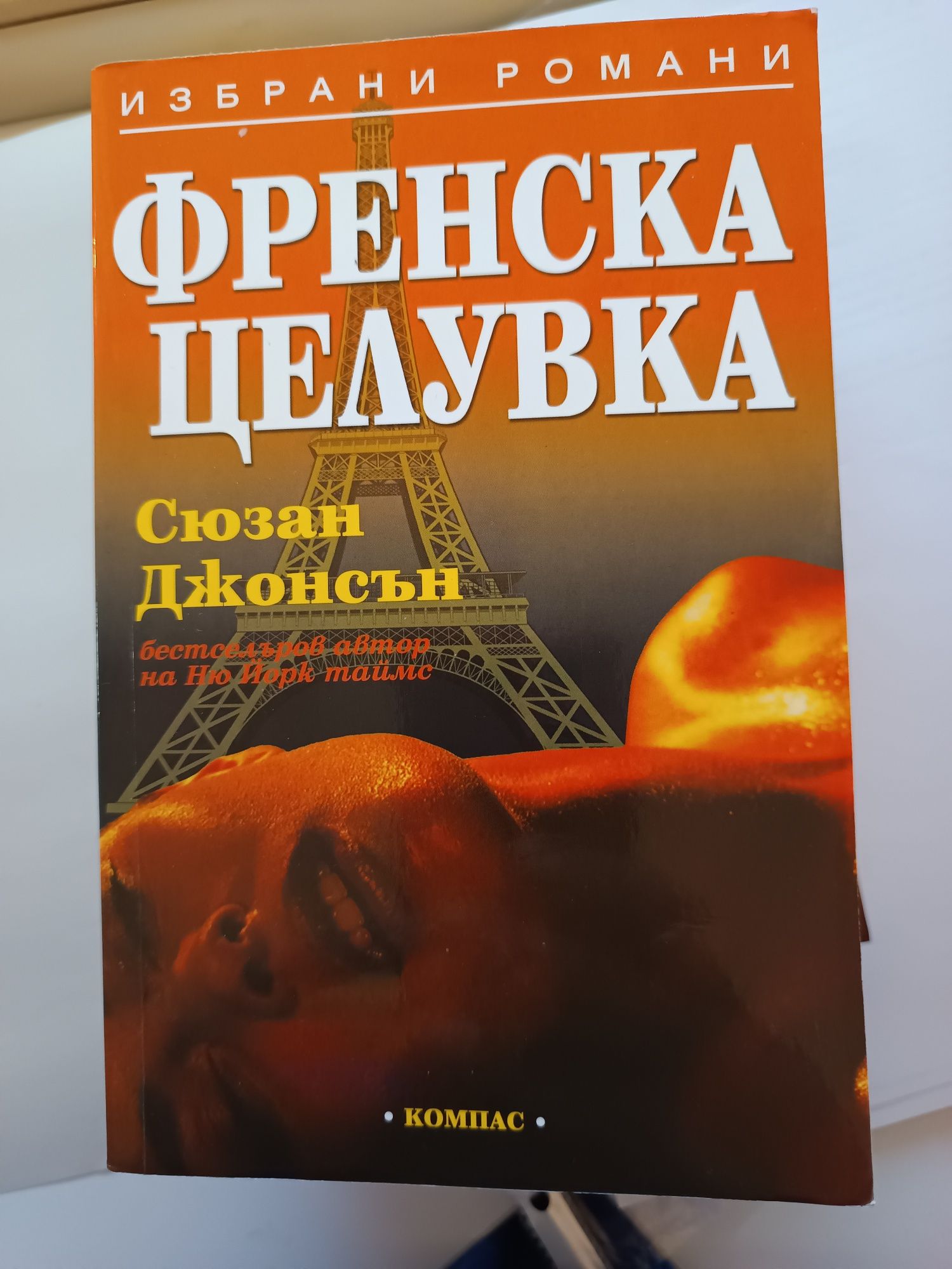 Художествена литература 8-12лв.