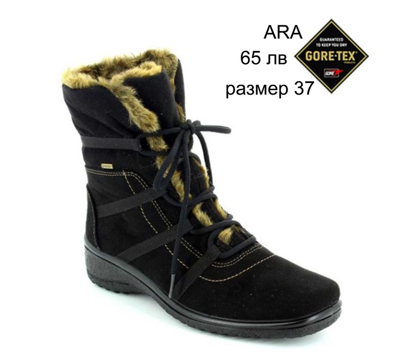 Ботуши Ara Gore-tex-водоустойчиви