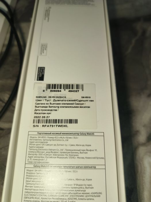 Galaxy watch 5 sport 44 mm  Samsung