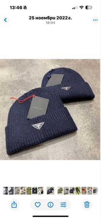 Мъжка зимна шапка Karl Lagerfeld и Calvin Klein