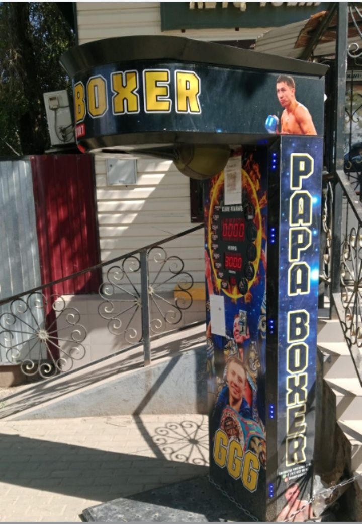 Ударный апарат сатылады